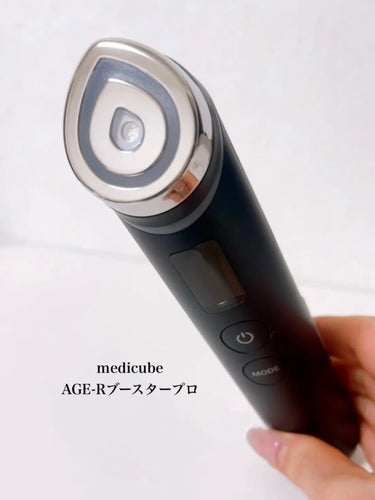 MEDICUBE AGE-R ブースタープロのクチコミ「⭐️MEDICUBE AGE-R ブースタープロ

MEDICUBEの最新美顔器がやばすぎた！.....」（2枚目）