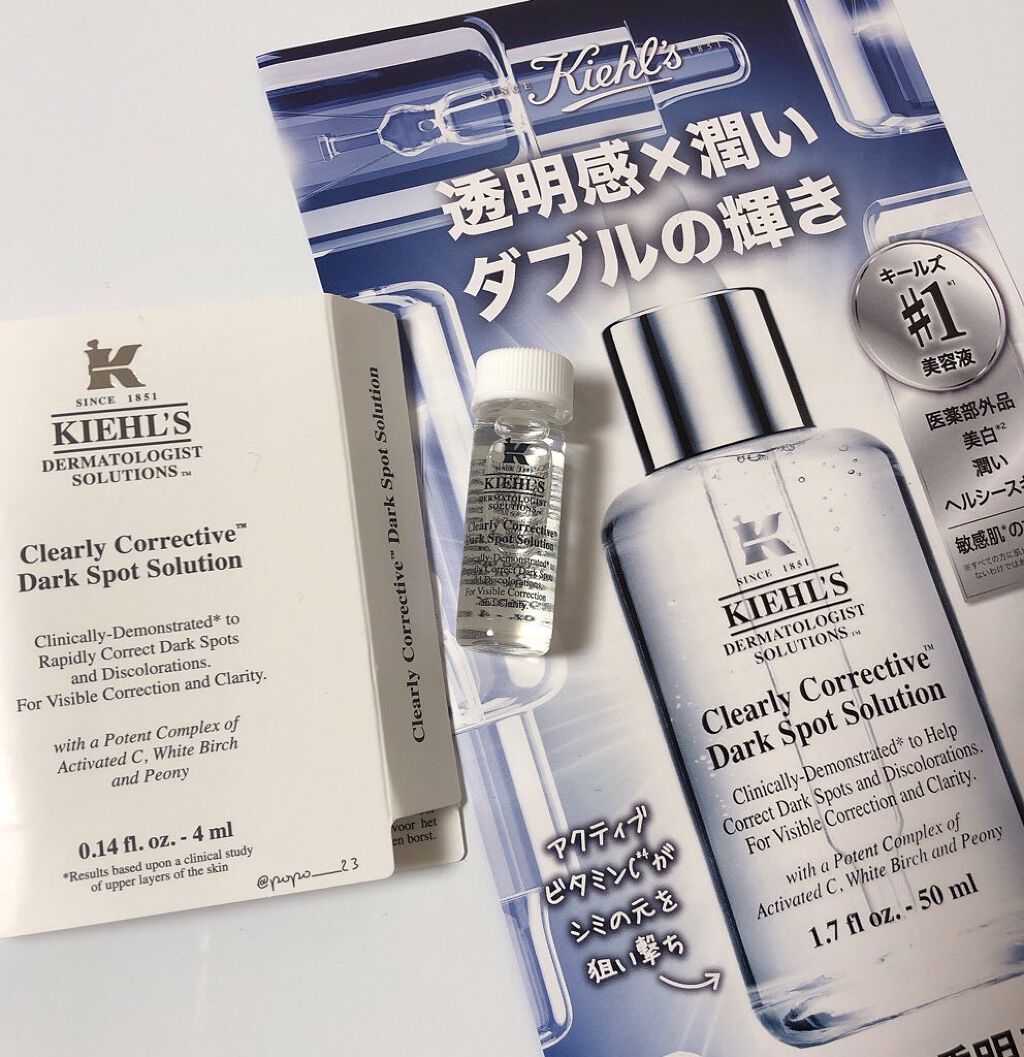 キールズ DS クリアリーブライト エッセンス[医薬部外品]/Kiehl's/美容液を使ったクチコミ（1枚目）