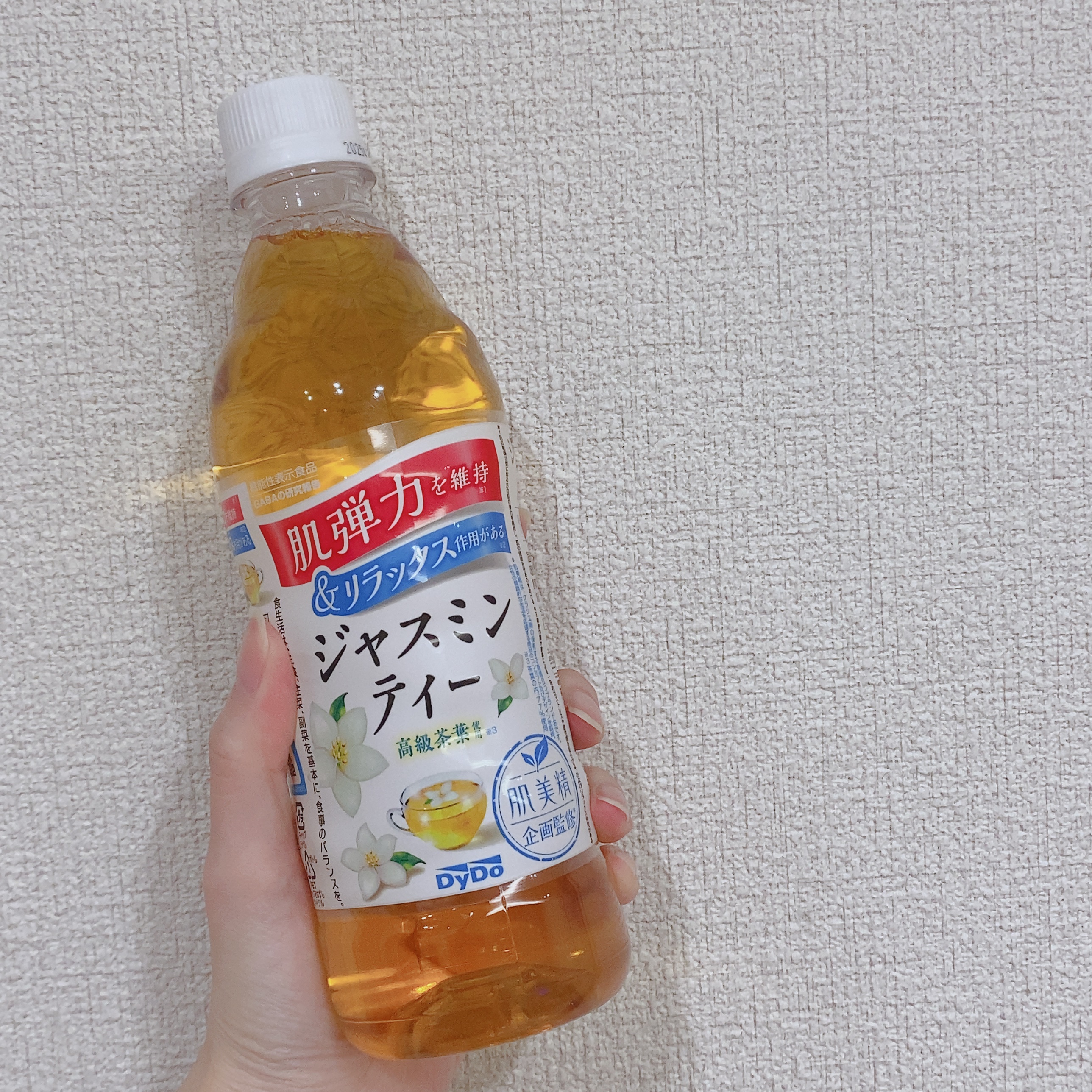 肌美精企画監修 ジャスミンティー /ダイドードリンコ/美容ドリンクを使ったクチコミ（1枚目）