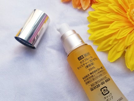 モイスチャー3Dセラム/CALLAFLEUR/美容液を使ったクチコミ(2枚目)