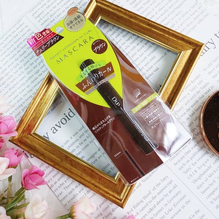 パーフェクトエクステンション マスカラ for カール/D-UP/マスカラを使ったクチコミ(2枚目)