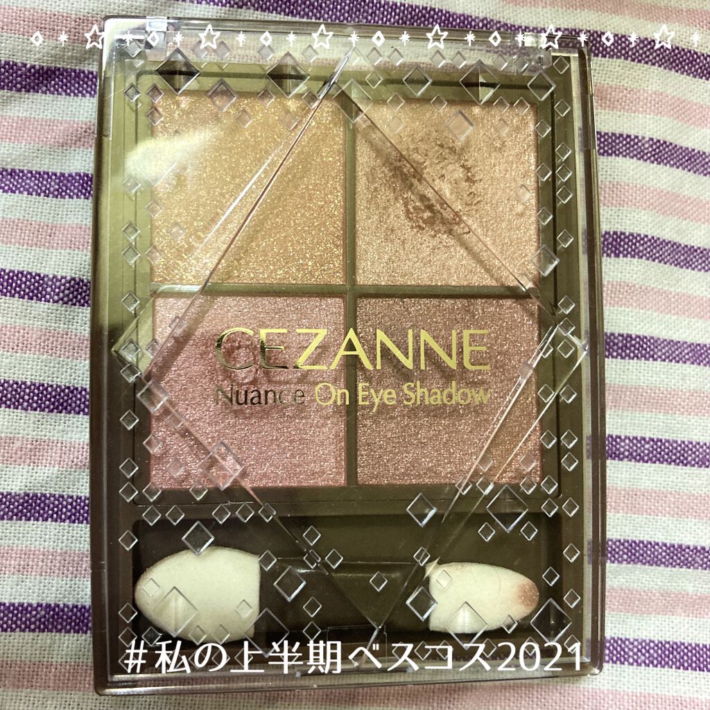ニュアンスオンアイシャドウ/CEZANNE/アイシャドウパレットを使ったクチコミ（1枚目）