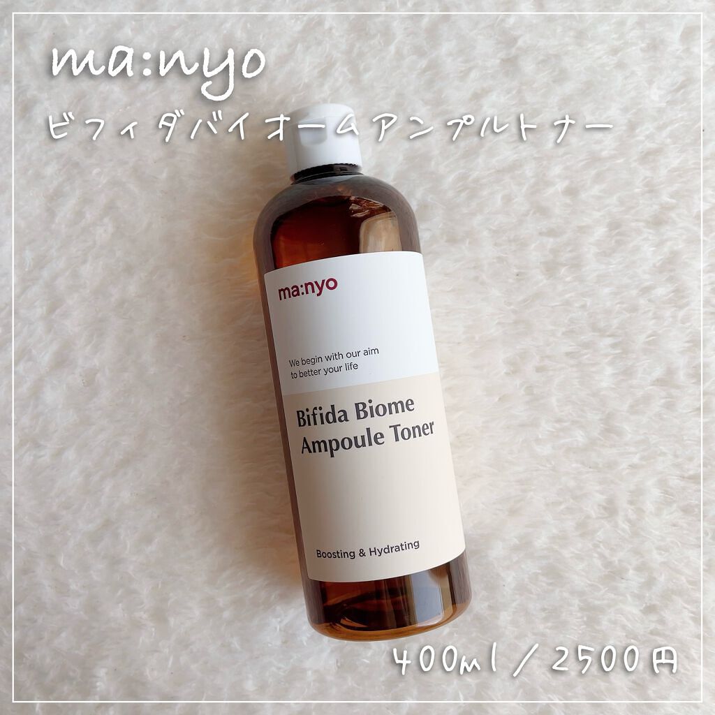 manyo ビフィダバイオームアンプルトナーのクチコミ「\  敏感肌 アンプルで拭こう  /


┈┈┈┈┈┈┈┈┈┈┈┈┈┈┈┈┈┈┈

⚐ﾞMAN.....」（1枚目）