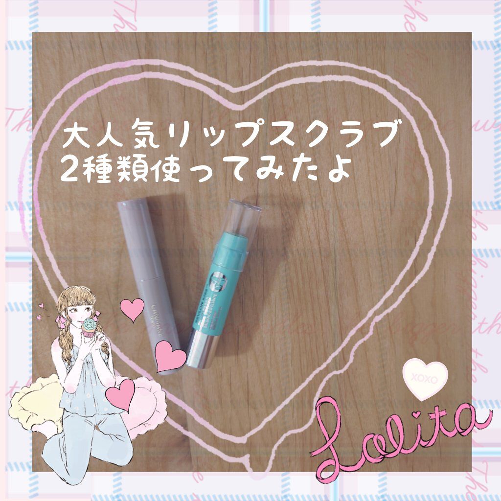 レブロン キス シュガー スクラブ/REVLON/リップスクラブを使ったクチコミ（1枚目）