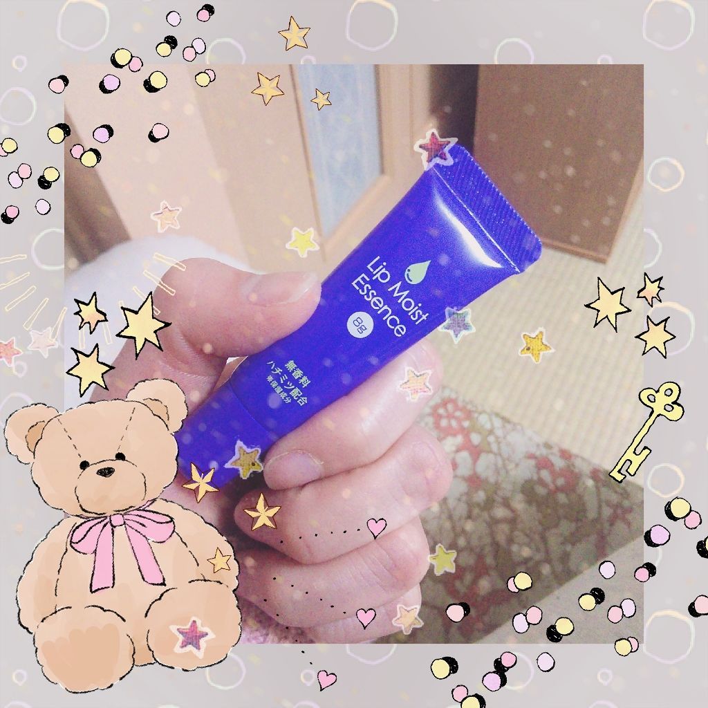 リップモイストエッセンス/DAISO/リップ美容液を使ったクチコミ(1枚目)