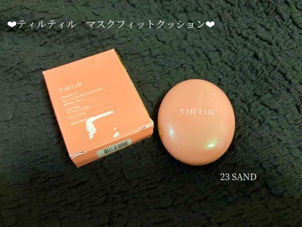 マスクフィットオールカバークッション/TIRTIR(ティルティル)/クッションファンデーションを使ったクチコミ(1枚目)