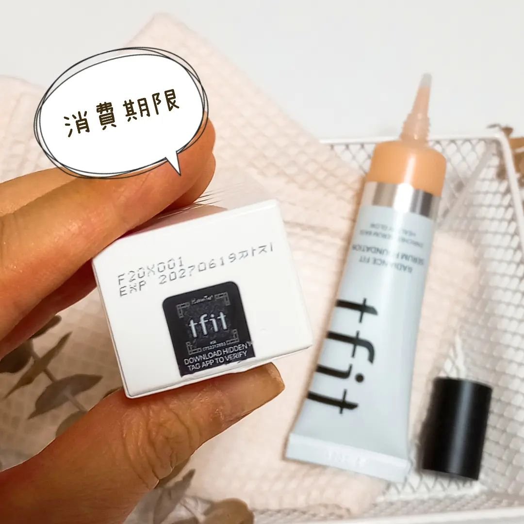 ラディアンスフィットセラムファンデーション/TFIT/リキッドファンデーションを使ったクチコミ（3枚目）