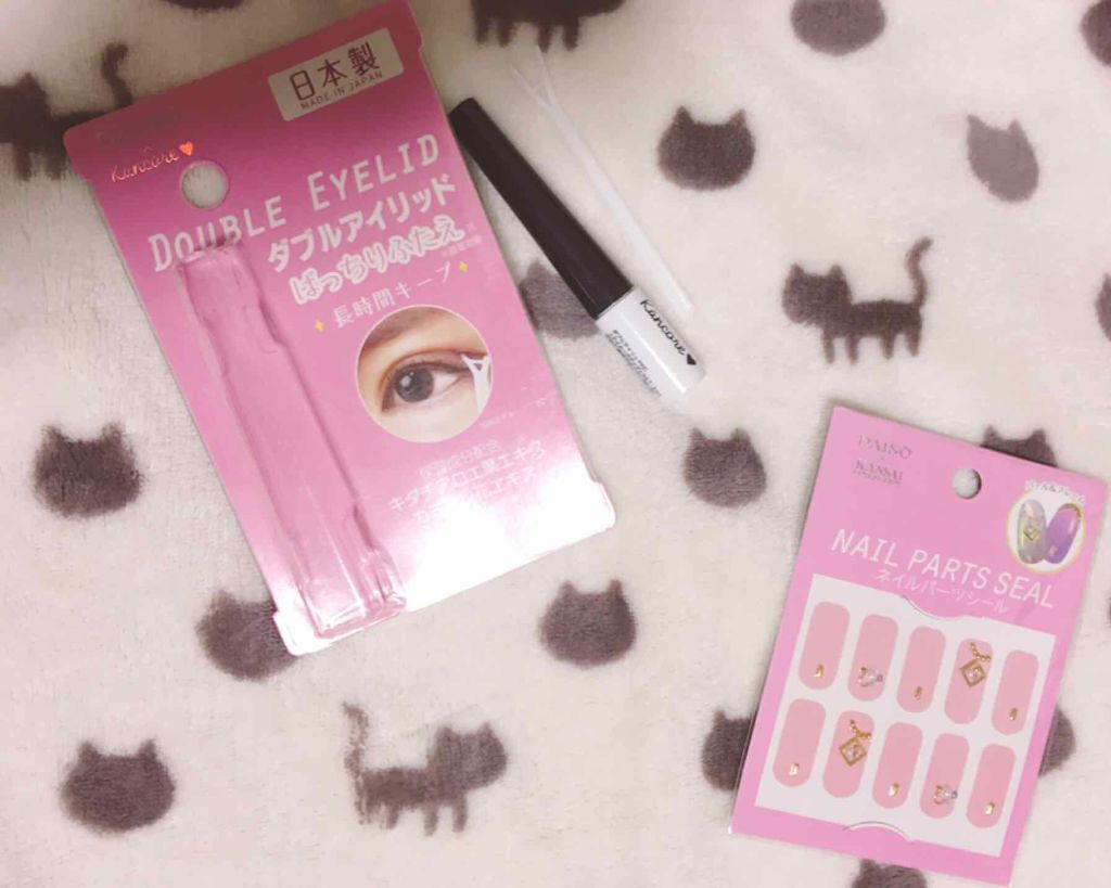 DAISO×kankore ダブルアイリッド/DAISO/二重まぶた用アイテムを使ったクチコミ（1枚目）