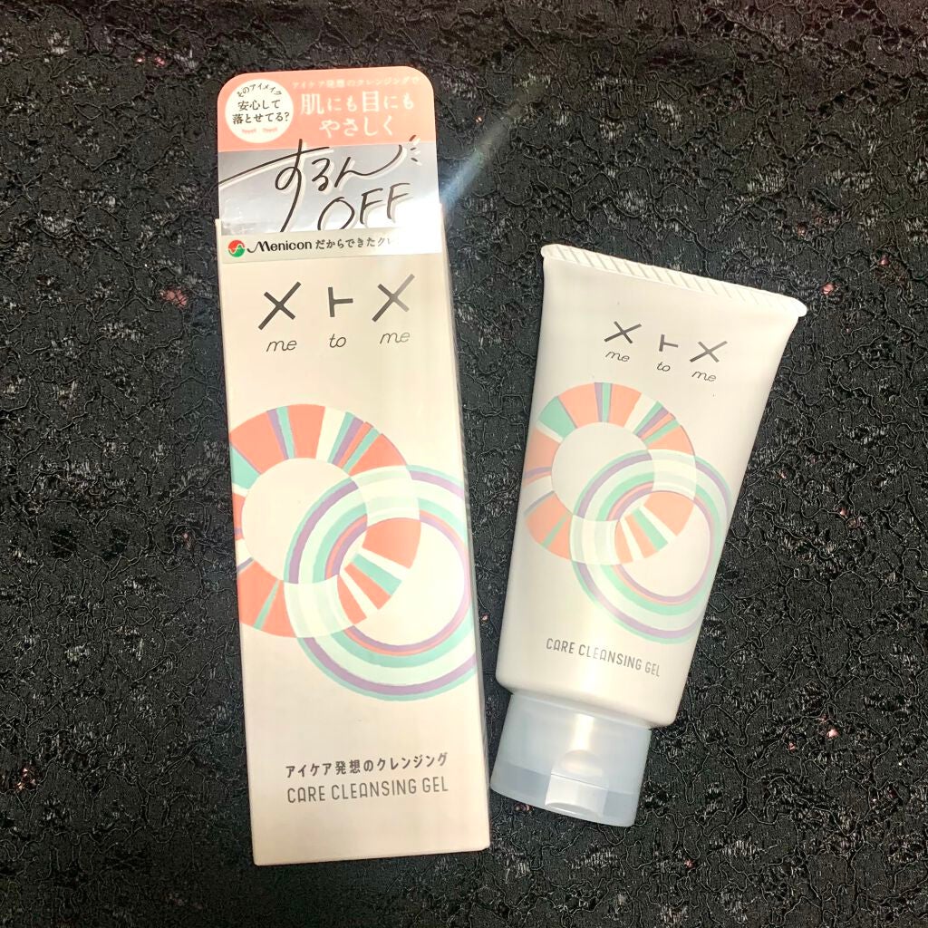 メトメ ケアクレンジングジェル/メトメ/クレンジングジェルを使ったクチコミ(1枚目)