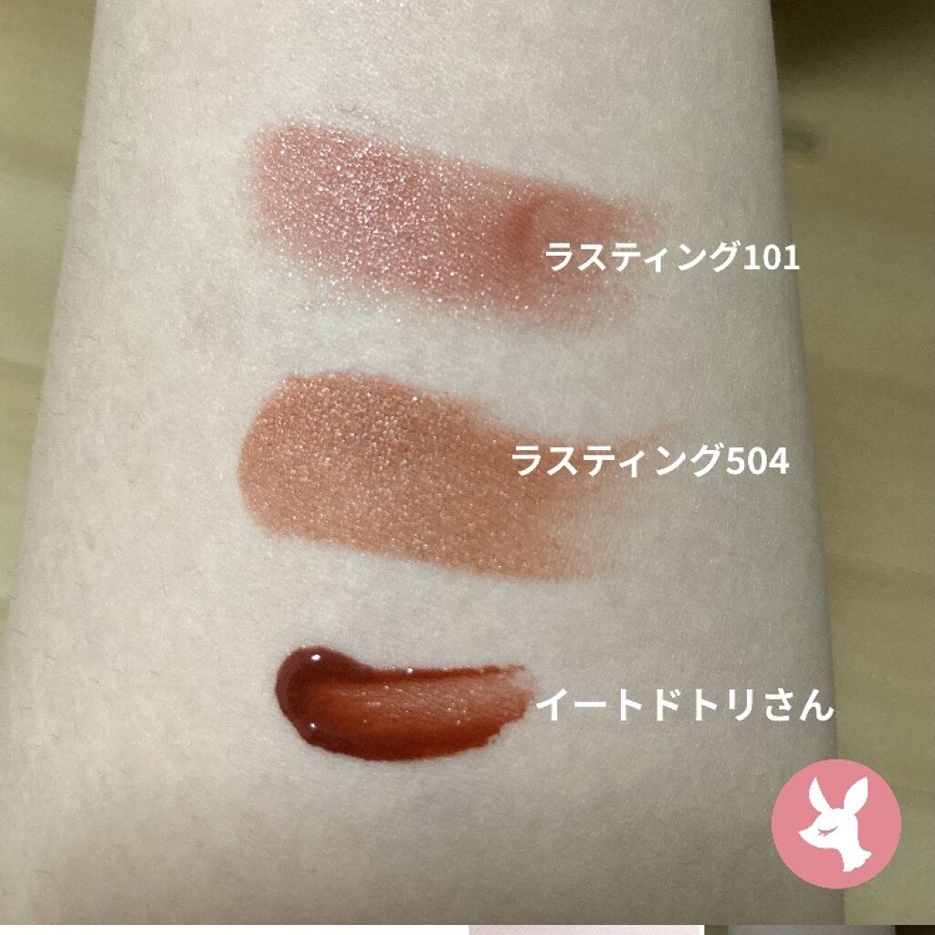 ラスティンググロスリップ/CEZANNE/口紅を使ったクチコミ（1枚目）