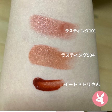 ジューシーラスティングティント/rom&nd/リップティントを使ったクチコミ(1枚目)