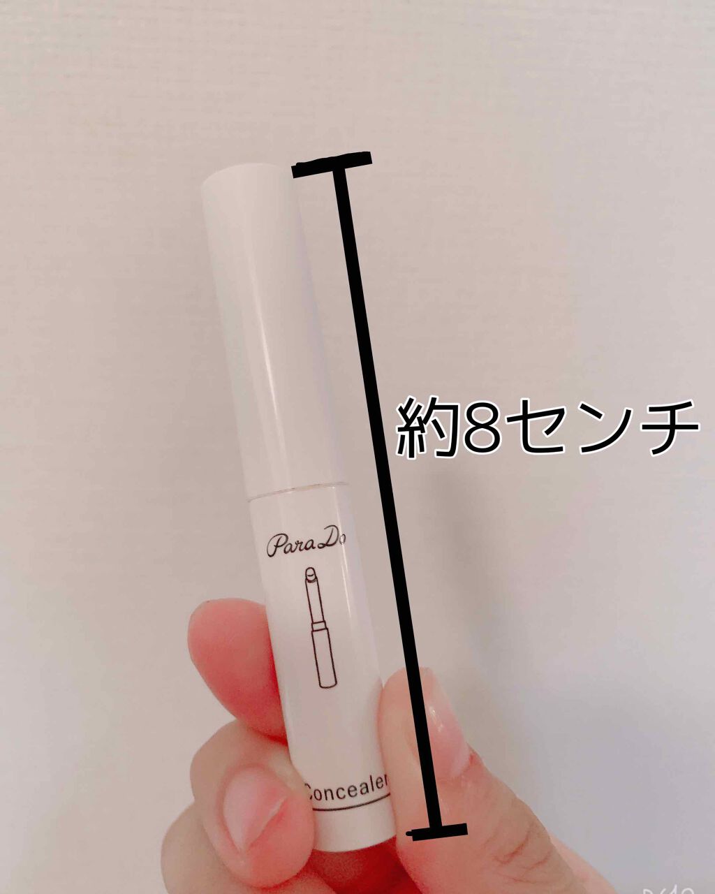 コンシーラー/パラドゥ/スティックコンシーラーを使ったクチコミ（3枚目）