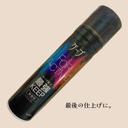 スーパーハードジェル/UNO/ヘアジェルを使ったクチコミ(6枚目)