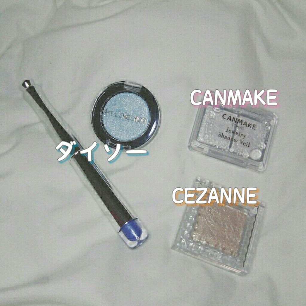 エクスプレスアイシャドーペン/DAISO/スティックアイシャドウを使ったクチコミ(2枚目)