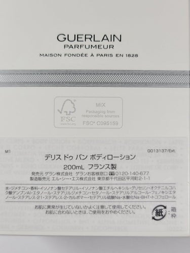 GUERLAIN デリス ドゥ バン ボディローションのクチコミ「ひと言感想
💛至福の香りのボディローション💛

GUERLAIN(ゲラン)
デリス ドゥ バン.....」（3枚目）