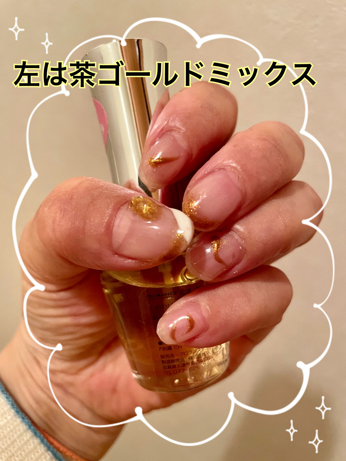 ネイル工房白パケカラージェル/ネイル工房/ジェルネイルを使ったクチコミ（2枚目）