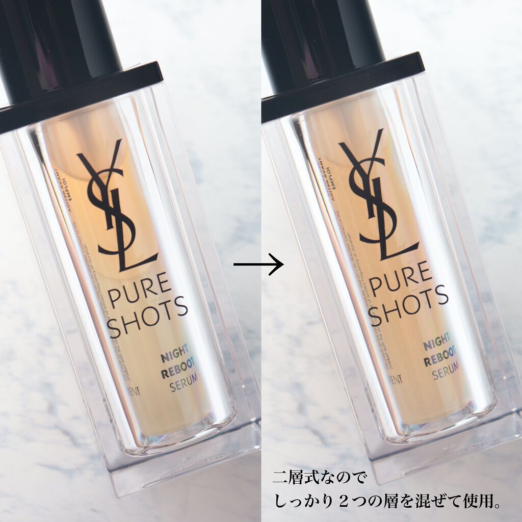 ピュアショット ナイト リチャージセラム/YVES SAINT LAURENT BEAUTE/美容液を使ったクチコミ(4枚目)