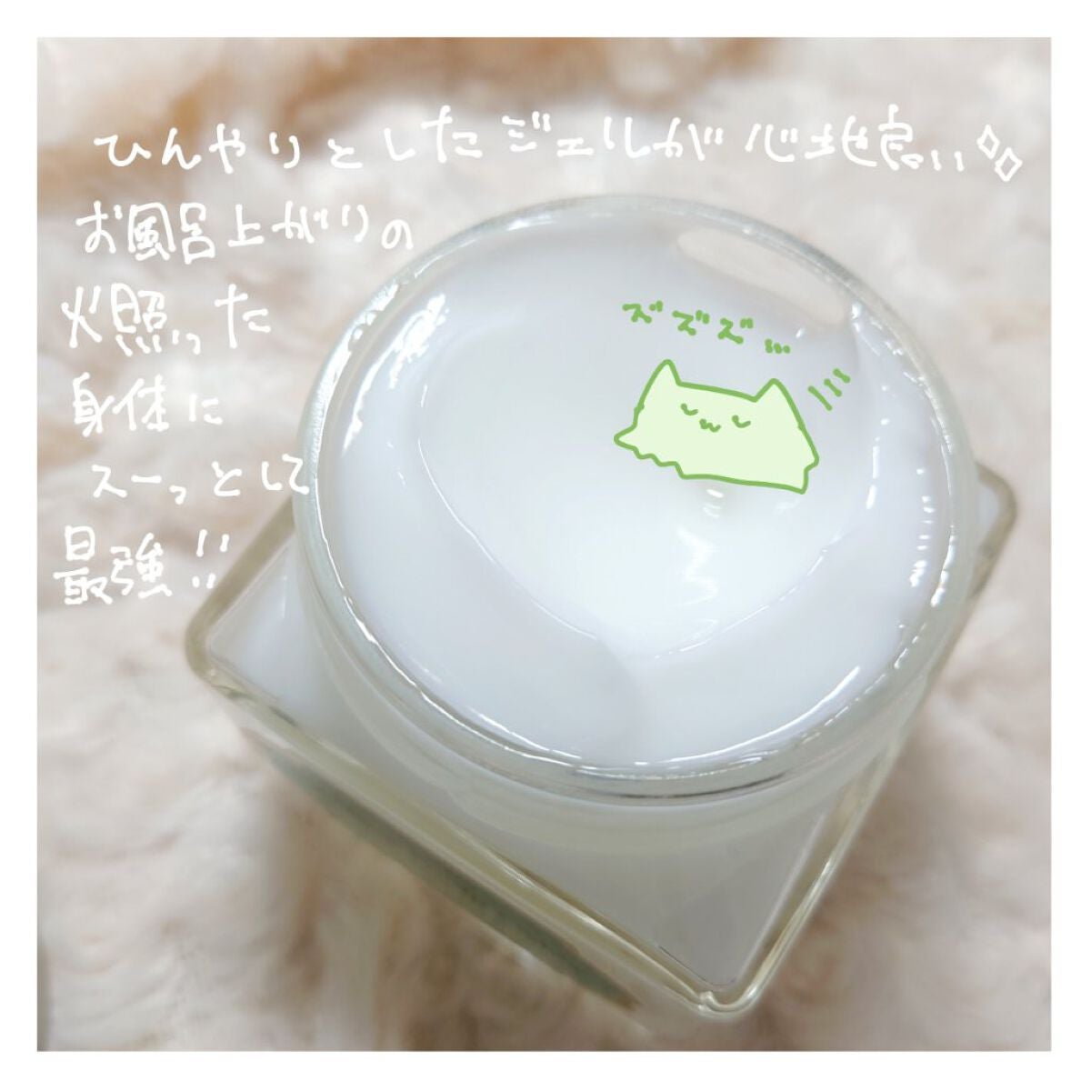 スパークリング ボディジュレ/SABON/ボディローションを使ったクチコミ(2枚目)