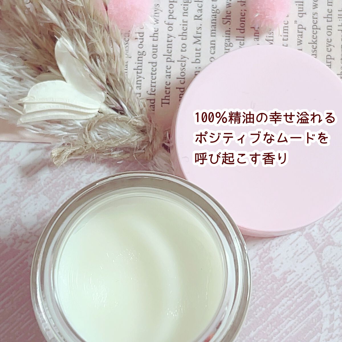 スーパーポジティブヘアバーム/THE PUBLIC ORGANIC/ヘアバームを使ったクチコミ(4枚目)