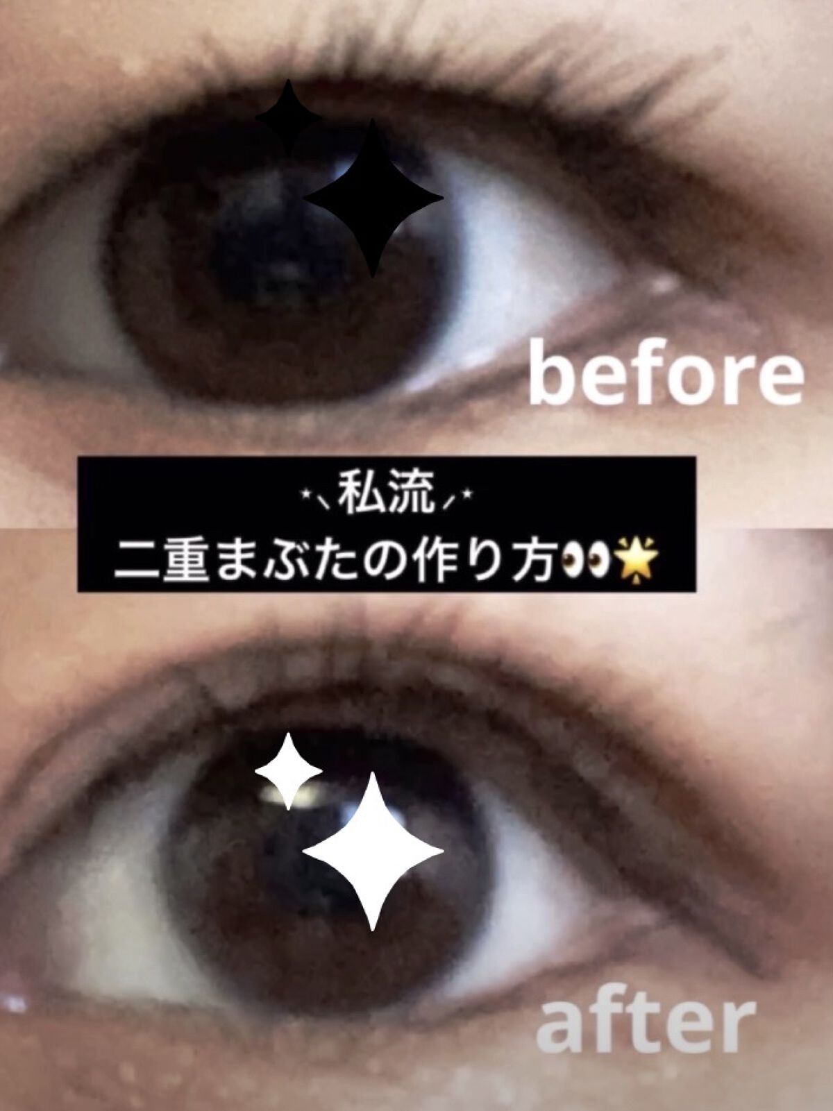 オリシキ アイリッドスキンフィルム		/D-UP/二重まぶた用アイテムを使ったクチコミ（1枚目）