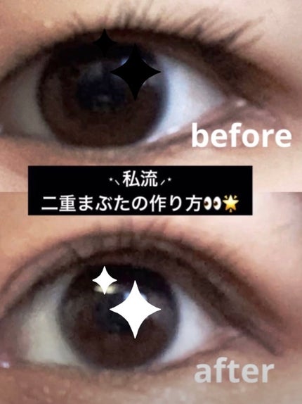 オリシキ アイリッドスキンフィルム /D-UP/二重まぶた用アイテムを使ったクチコミ(1枚目)