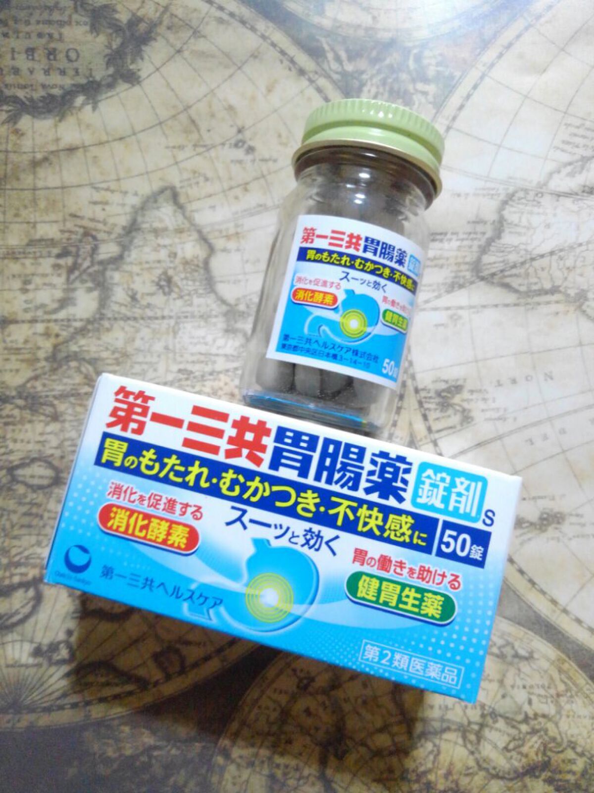 第一三共胃腸薬(錠剤)(医薬品)/第一三共ヘルスケア/その他を使ったクチコミ(1枚目)