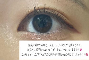 ジルスチュアート　アイダイヤモンド グリマー 04 amber tears/JILL STUART/リキッドアイライナーを使ったクチコミ（3枚目）