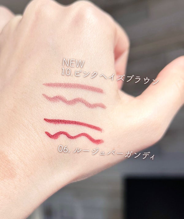 スキルレスライナー/LUMIURGLAS/リキッドアイライナー by Liii▷