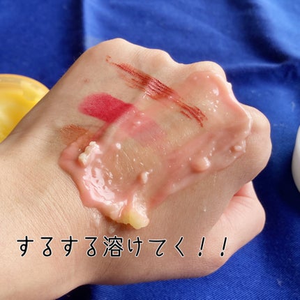 ビタミン トーニング オール メルティング クレンジングバーム/BIOHEAL BOH/クレンジングバームを使ったクチコミ(5枚目)