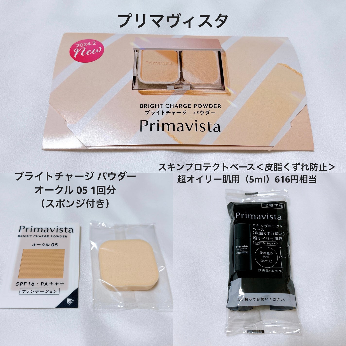 ザ・タイムR アクア/IPSA/化粧水を使ったクチコミ(9枚目)