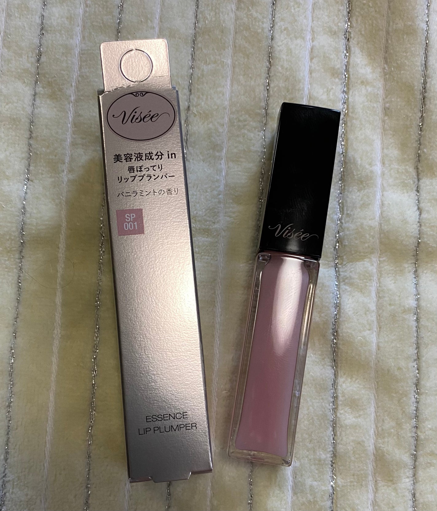 エッセンス リッププランパー/Visée/リッププランパーを使ったクチコミ(1枚目)