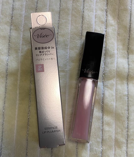 エッセンス リッププランパー/Visée/リッププランパーを使ったクチコミ(1枚目)