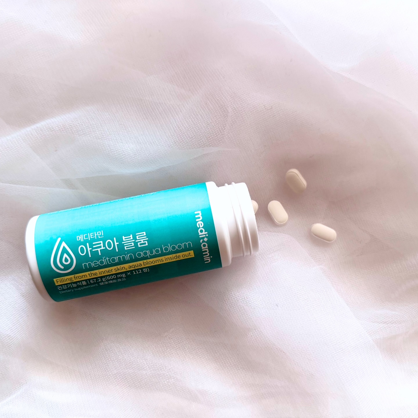 アクアブルーム/メディタミン/美容サプリメントを使ったクチコミ（2枚目）