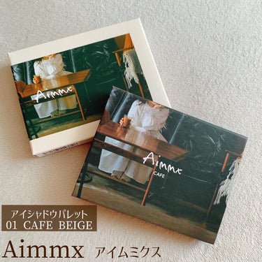 アイシャドウパレット - Magazine -/Aimmx/アイシャドウパレットを使ったクチコミ（1枚目）