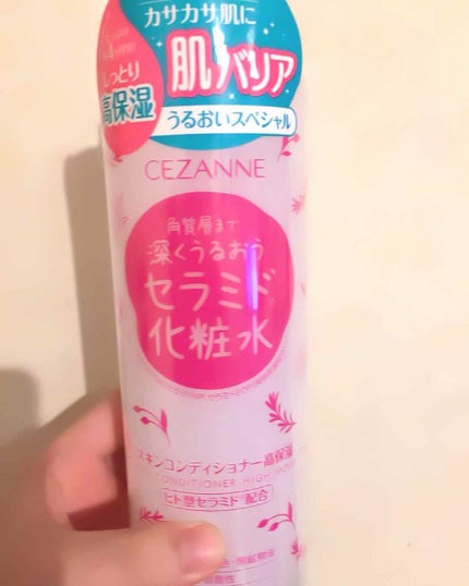 スキンコンディショナー高保湿/CEZANNE/化粧水を使ったクチコミ(1枚目)
