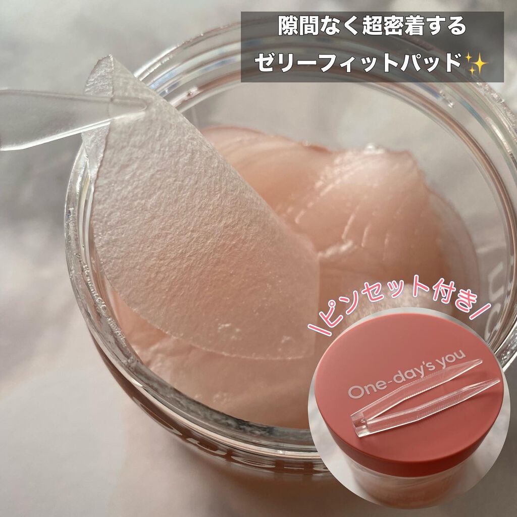 ヘルプミー! ハニーCパッド/One-day's you/トナーパッドを使ったクチコミ（3枚目）