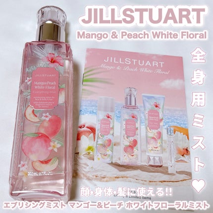ジルスチュアート エブリシングミスト マンゴー&ピーチ ホワイトフローラル/JILL STUART/ミスト状化粧水を使ったクチコミ(1枚目)