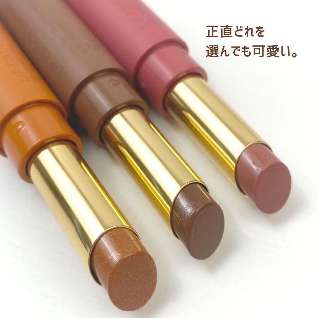 エテュセ リップエディション(ティントルージュ)/ettusais/リップティントを使ったクチコミ(6枚目)