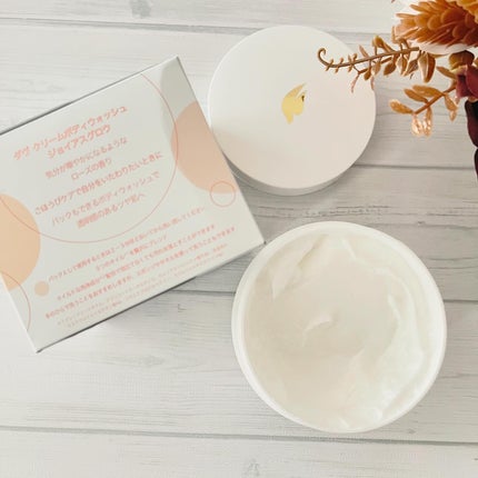 ダヴ クリームボディウォッシュ ジョイアスグロウ/ダヴ/ボディソープを使ったクチコミ(3枚目)