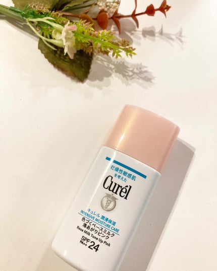 キュレル 潤浸保湿 色づくベースミルク 湯あがりピンク/キュレル/化粧下地を使ったクチコミ(2枚目)