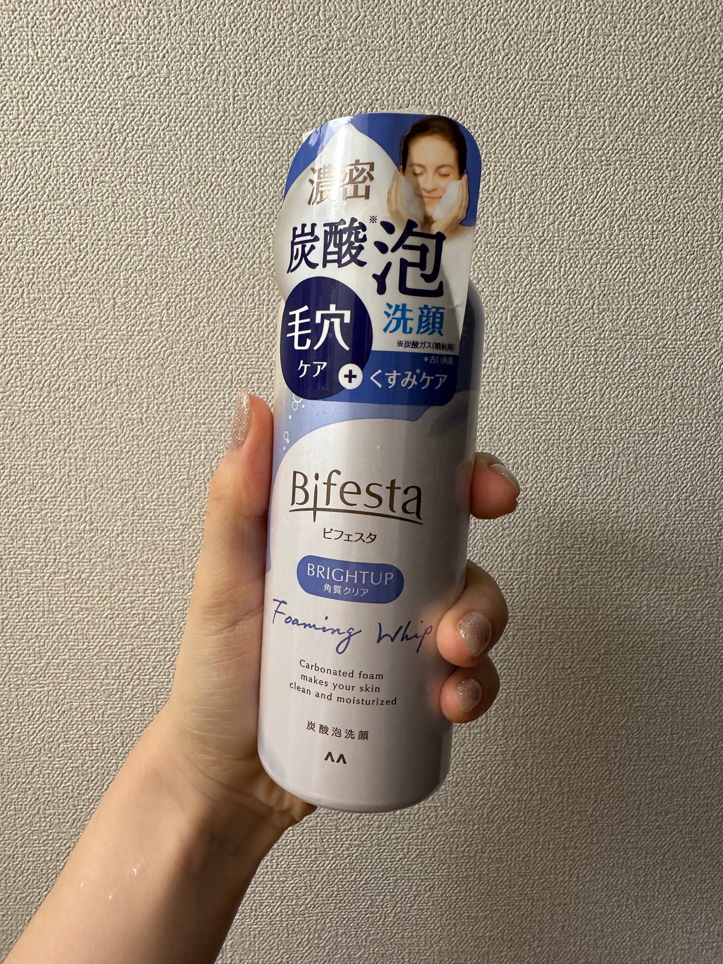 泡洗顔 ブライトアップ/ビフェスタ/泡洗顔を使ったクチコミ(1枚目)