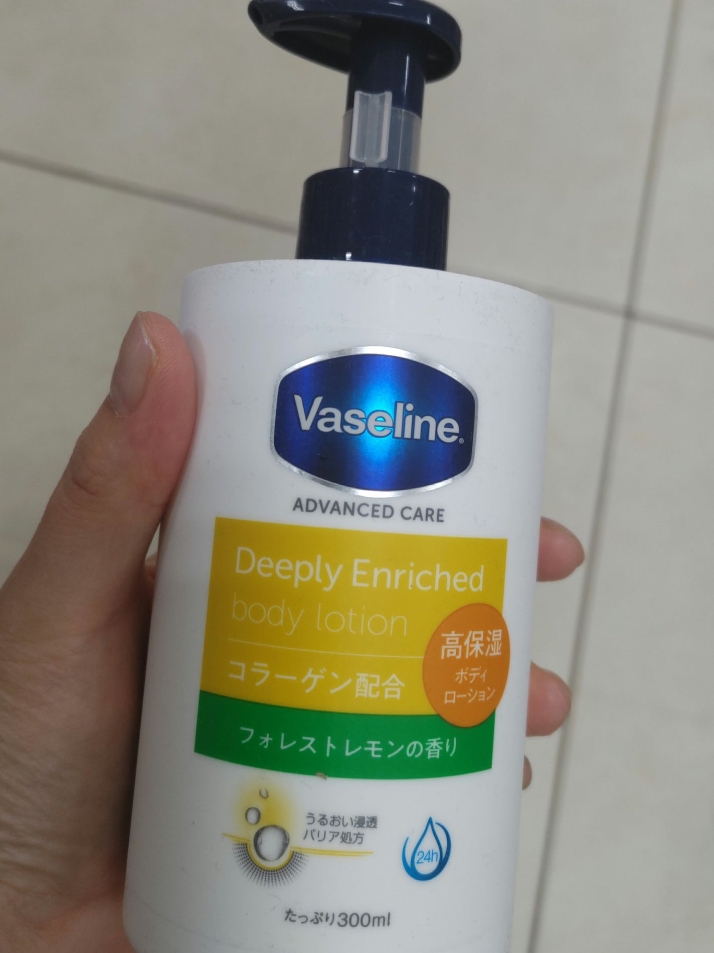 ディープリーエンリッチド ボディローション フォレストレモンの香り/ヴァセリン/ボディローションを使ったクチコミ(1枚目)