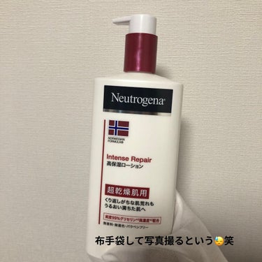 ノルウェー フォーミュラ インテンスリペア ボディ エマルジョン/Neutrogena/ボディローションを使ったクチコミ（1枚目）