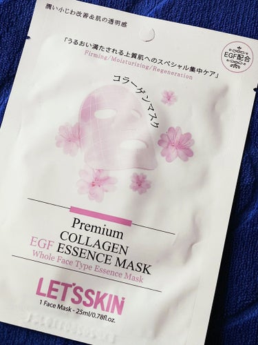Let's Skin プレミアムEGFエッセンスマスク/Dermal/シートマスク・パックを使ったクチコミ（2枚目）