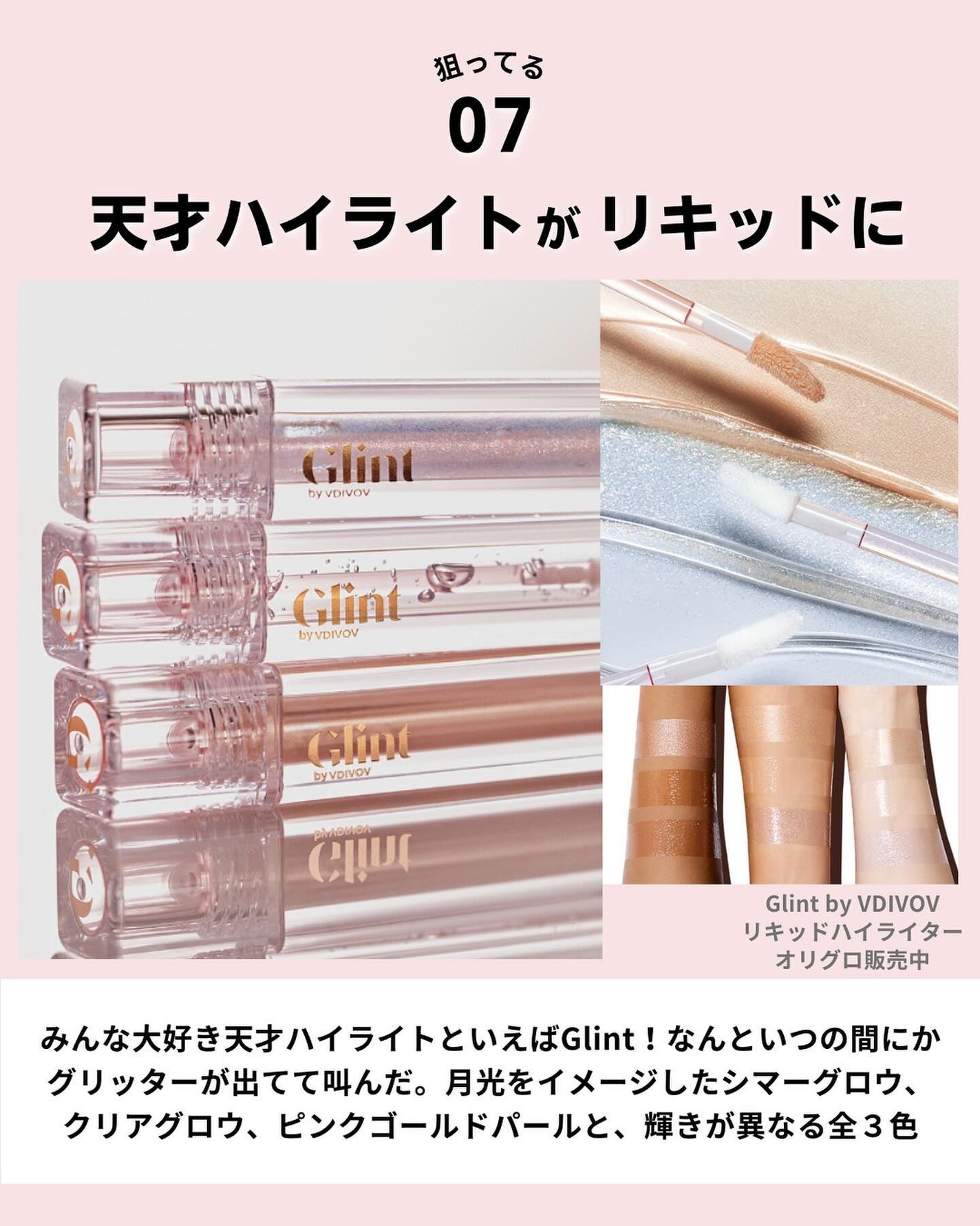 ケコ|アラサー韓コスマニア on LIPS 「唇5つあんねん(ない)→@keko_blogやめてえぇぇぇ春の..」(8枚目)