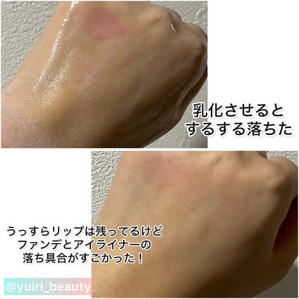 ドクダミ ポアコントロールクレンジングオイル/Anua/オイルクレンジングを使ったクチコミ(5枚目)