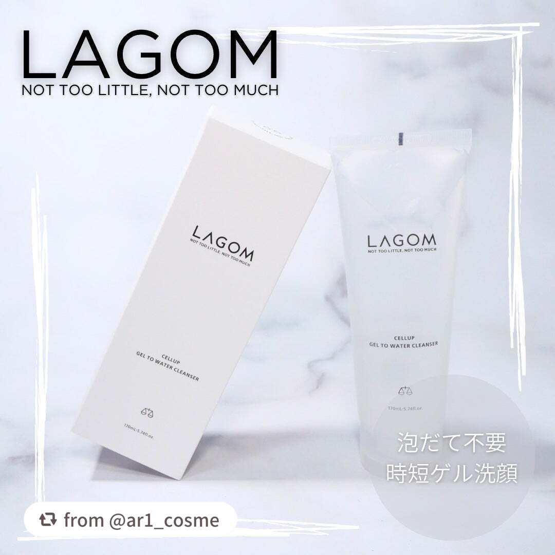 ラゴム ジェルトゥウォーター クレンザー(LV)(朝用洗顔)/LAGOM /その他洗顔料を使ったクチコミ(1枚目)