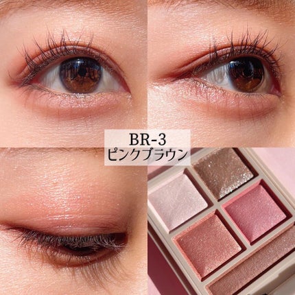 パノラマデザイン アイパレット/Visée/アイシャドウパレットを使ったクチコミ(2枚目)