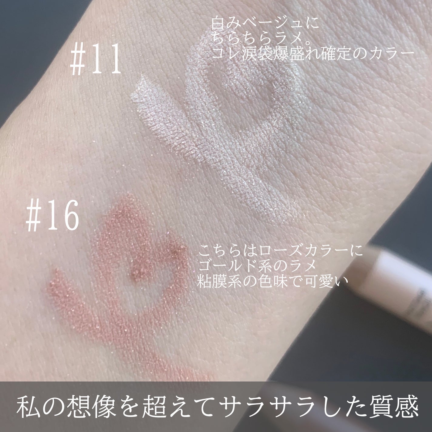 アートクラス フロッタージュペンシル/too cool for school/スティックアイシャドウを使ったクチコミ(5枚目)