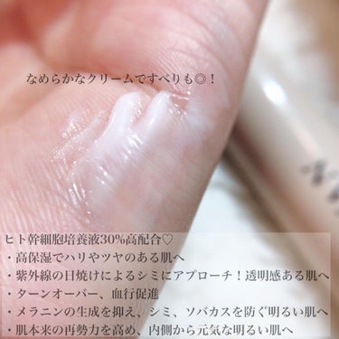 LOWAN STEM EYECREAM/LOWAN/アイケア・アイクリームを使ったクチコミ（4枚目）